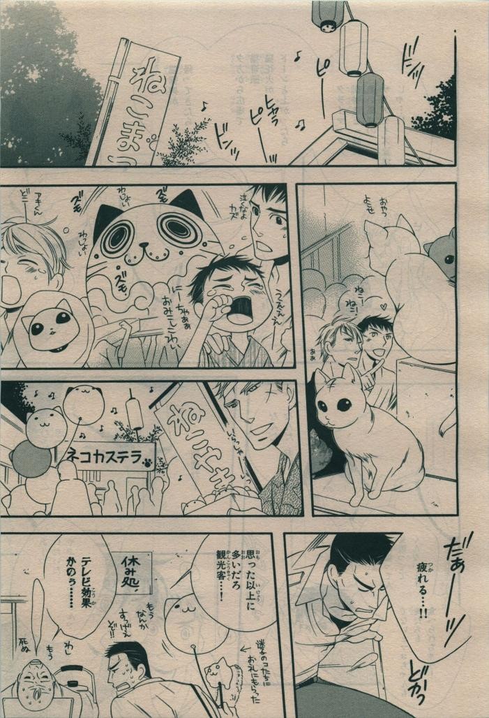 Page 251