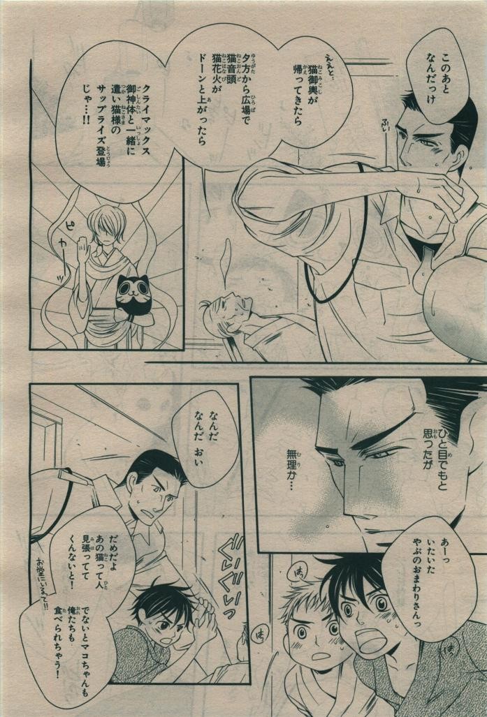 Page 252