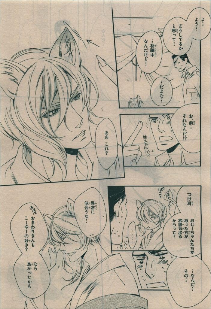 Page 255