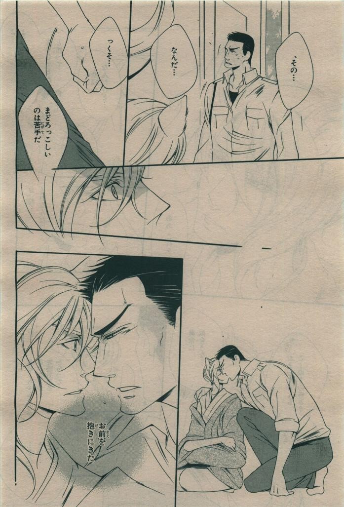 Page 256