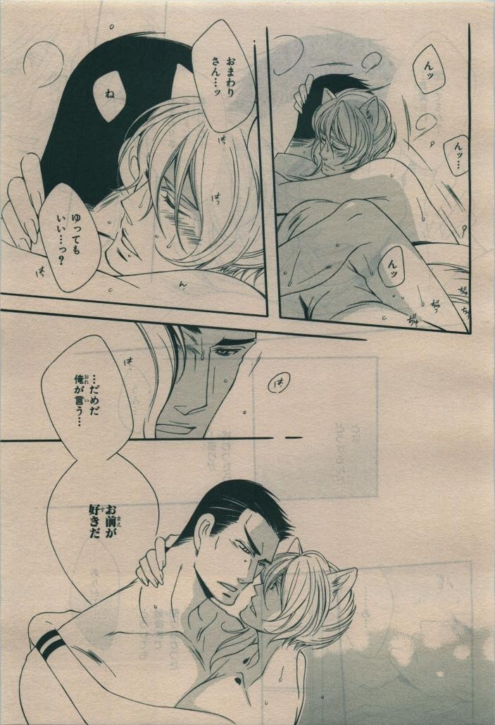 Page 259