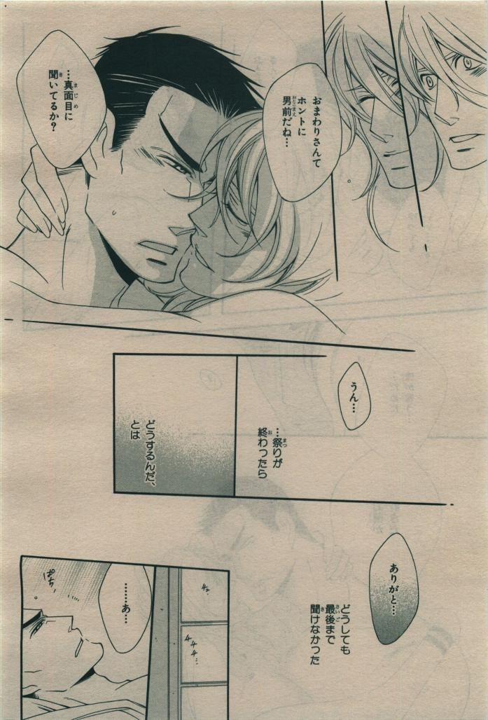 Page 260