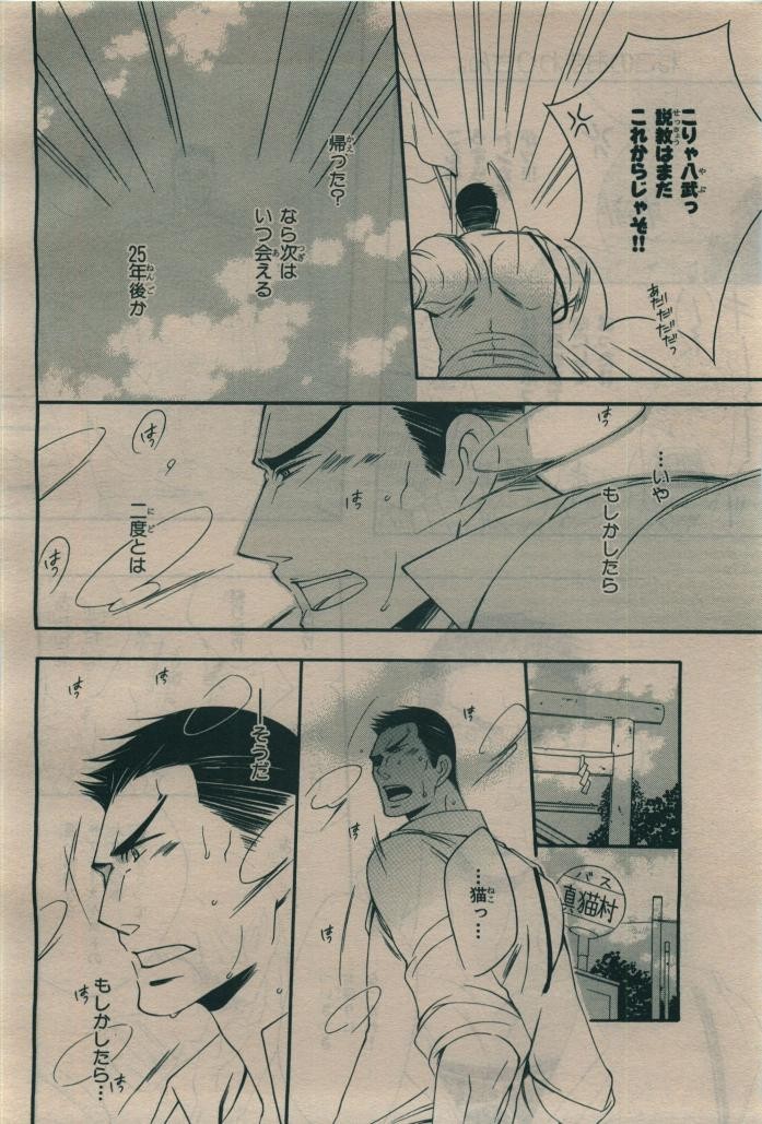 Page 262