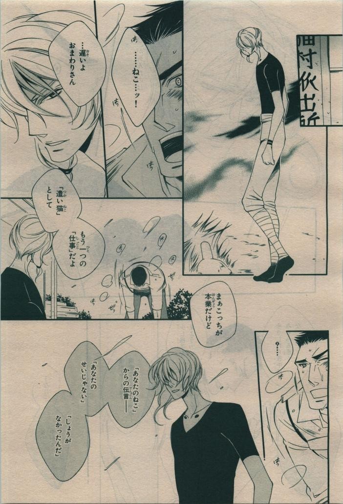 Page 263
