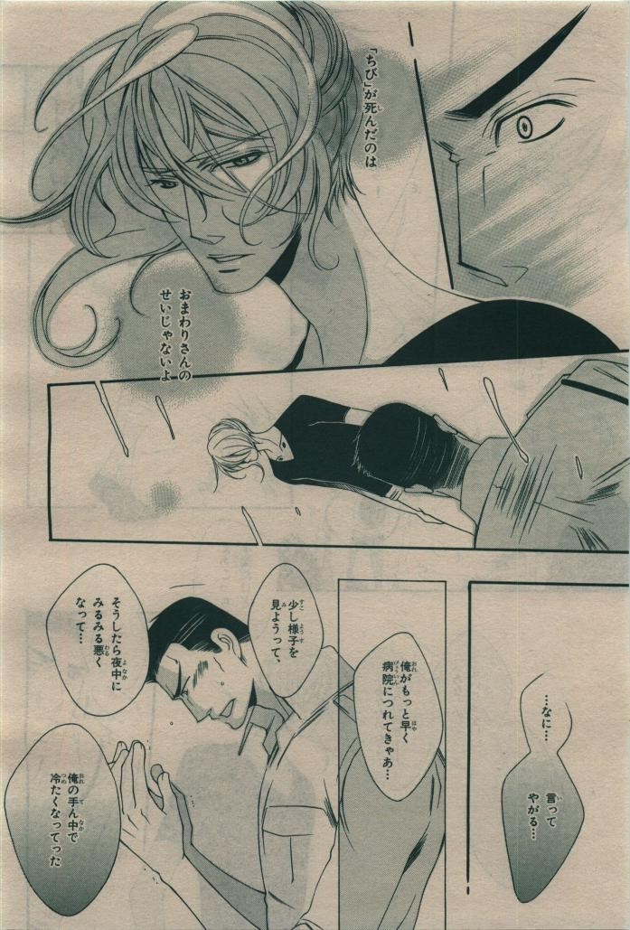 Page 264