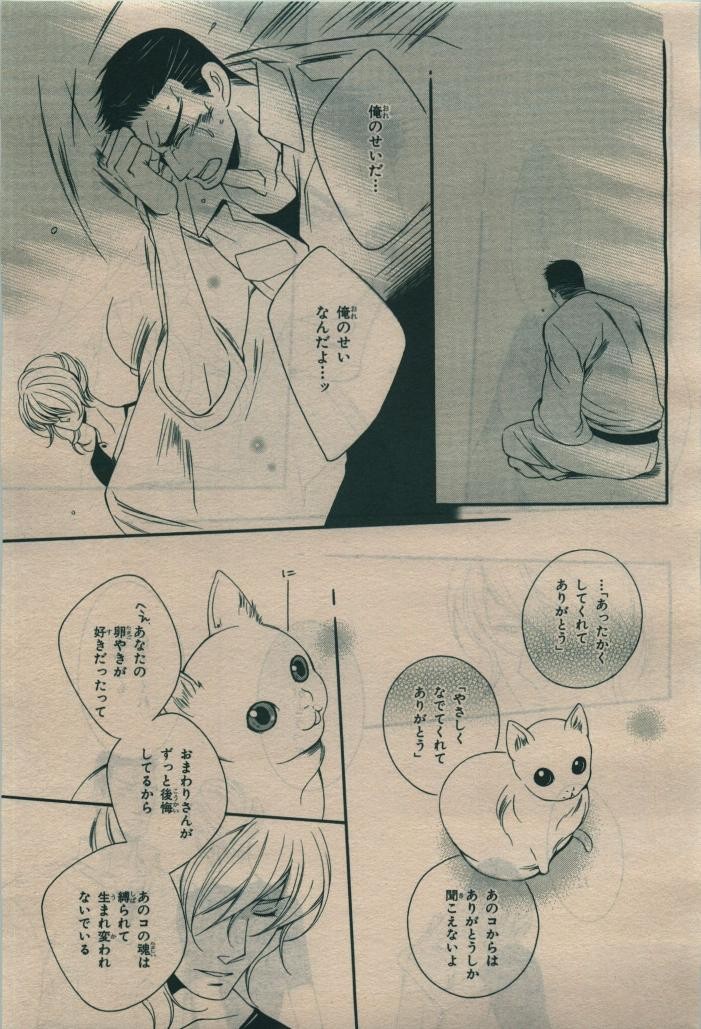 Page 265
