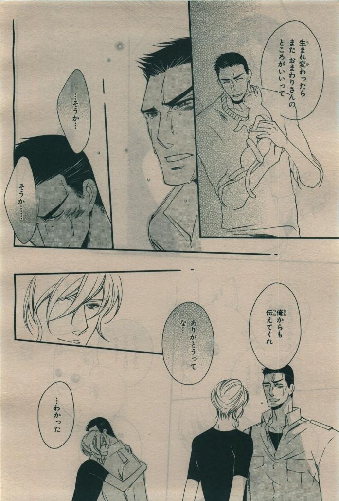 Page 266
