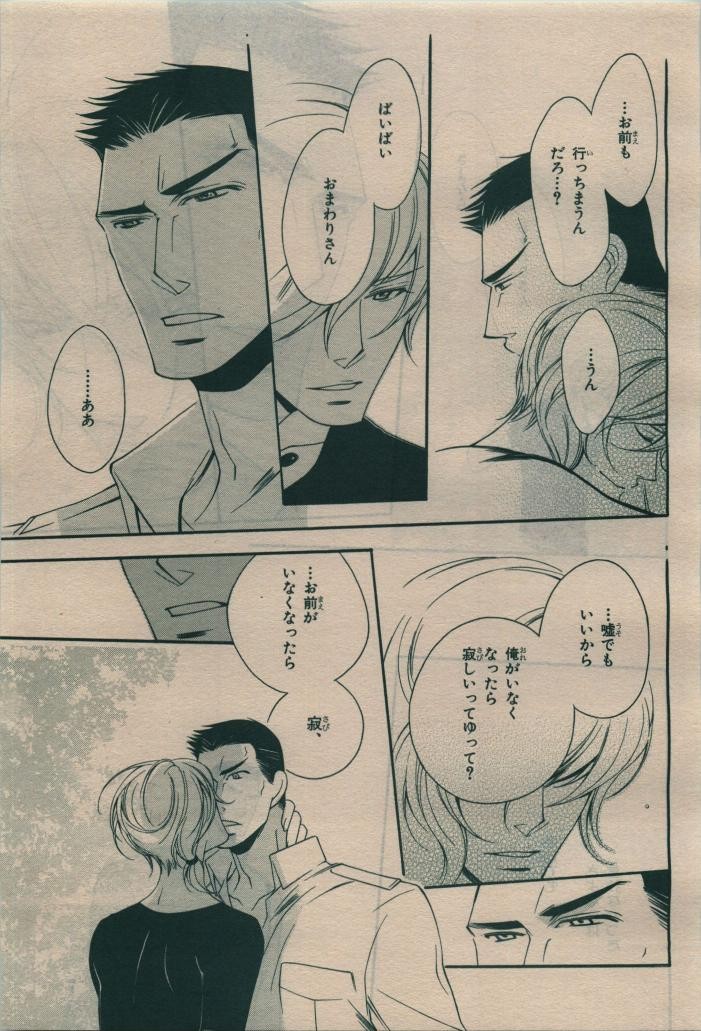 Page 267