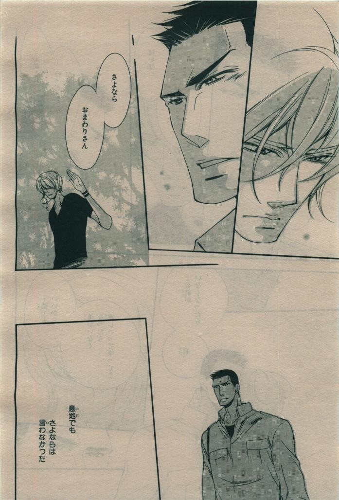 Page 268