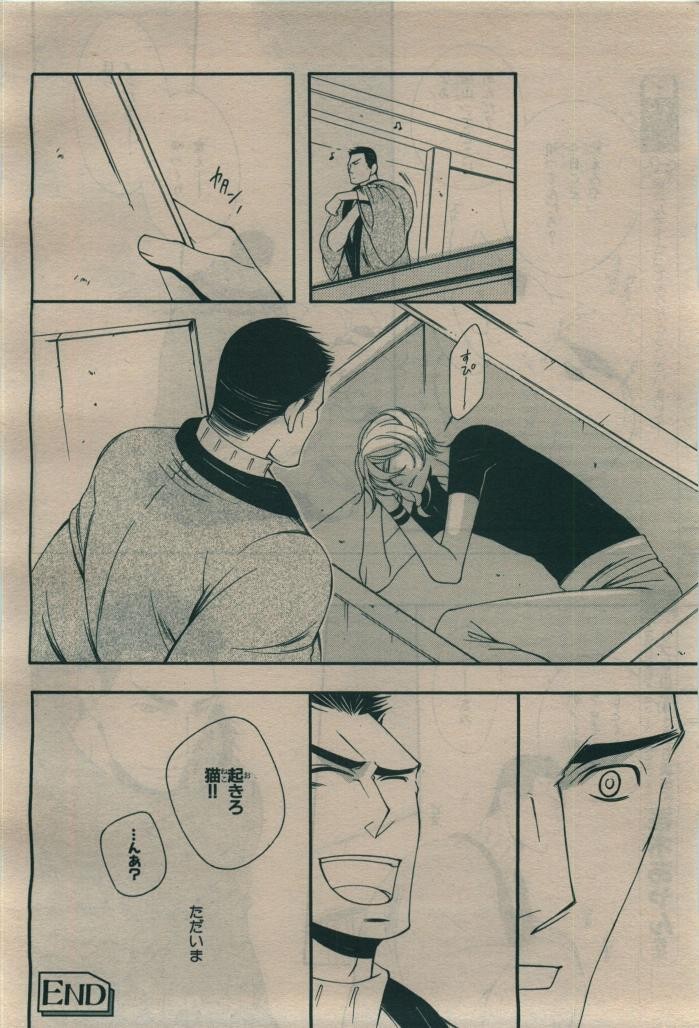 Page 270