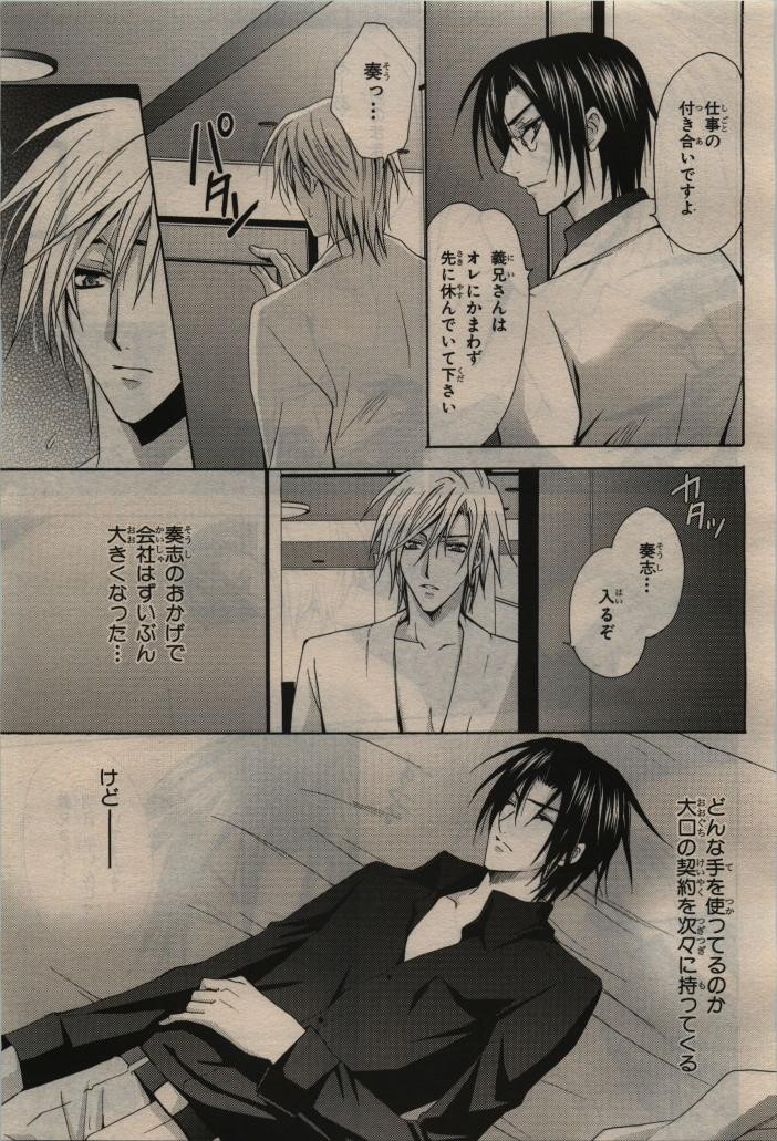 Page 273