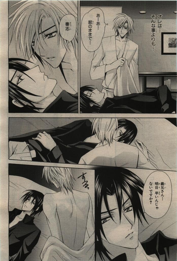 Page 274