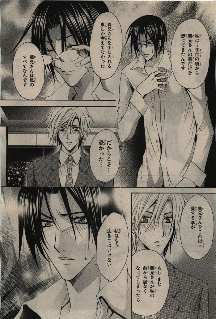 Page 288
