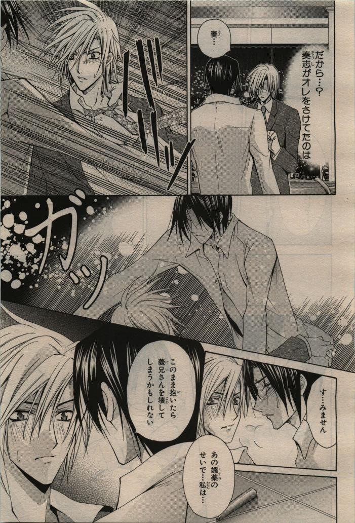 Page 289