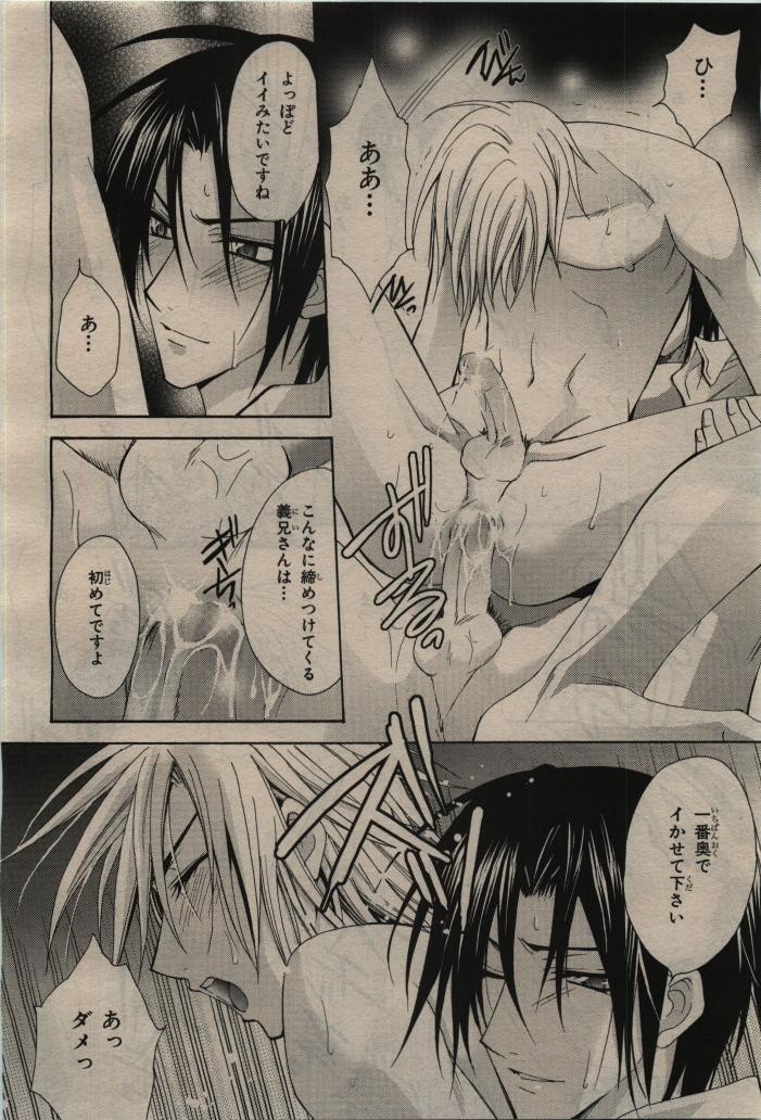 Page 294