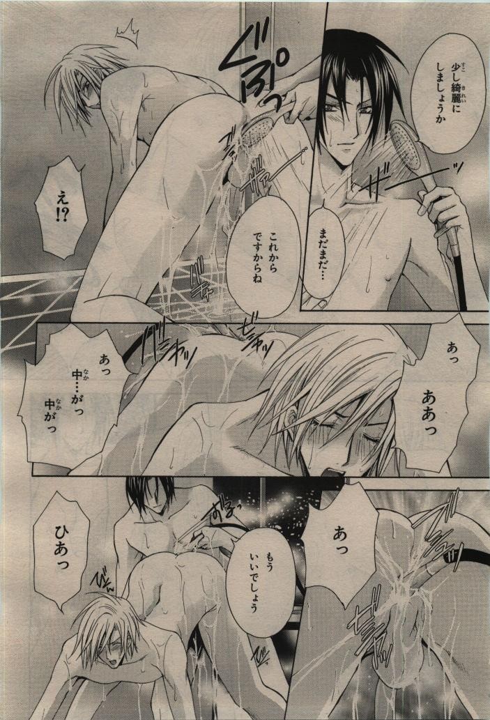 Page 296