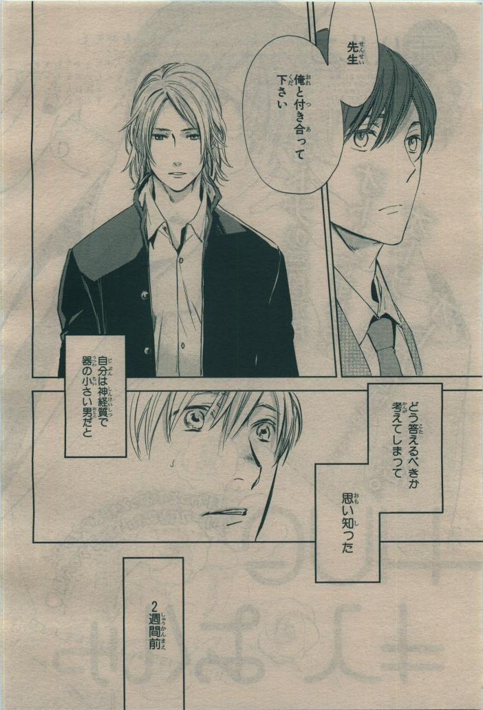 Page 304