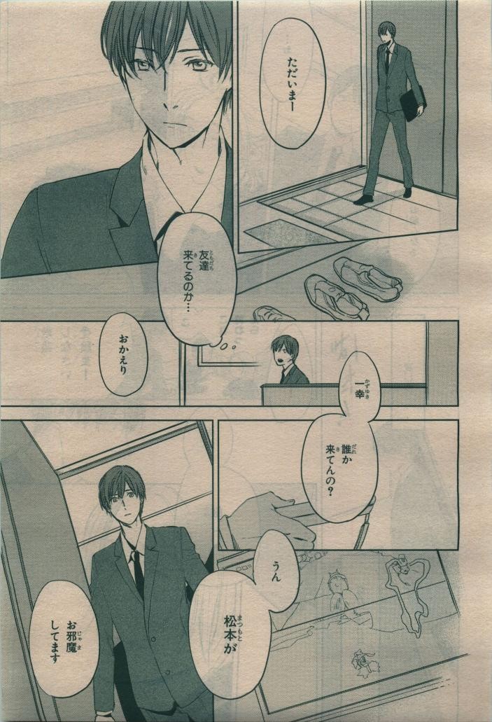 Page 305