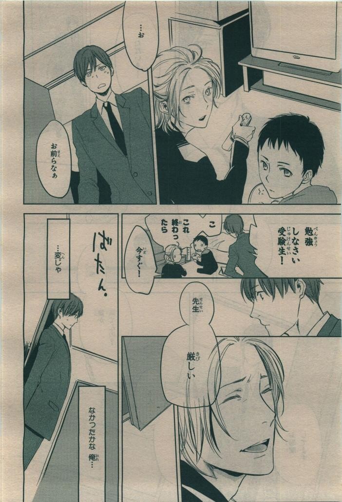 Page 306