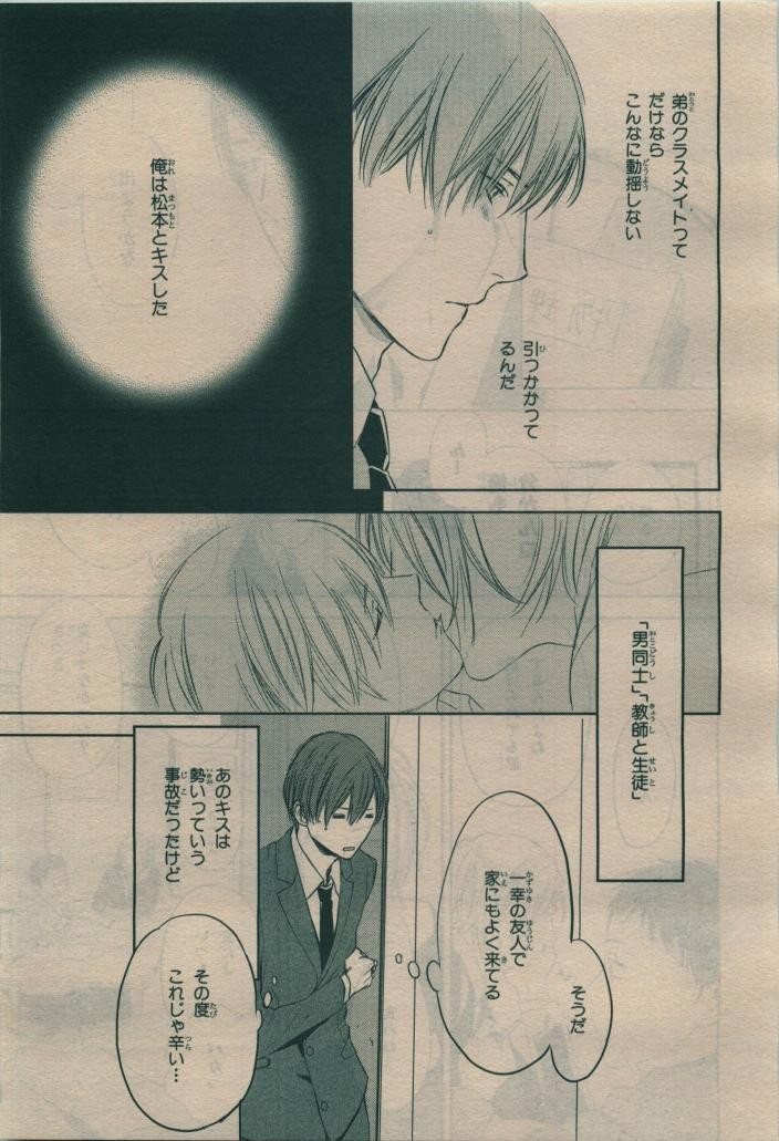 Page 307