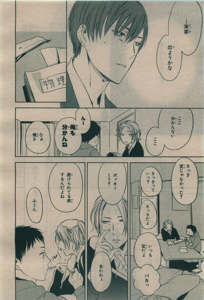 Page 308