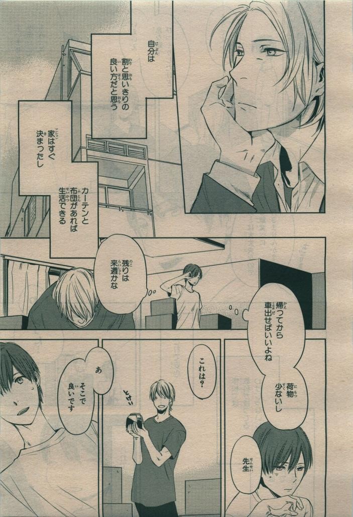 Page 309