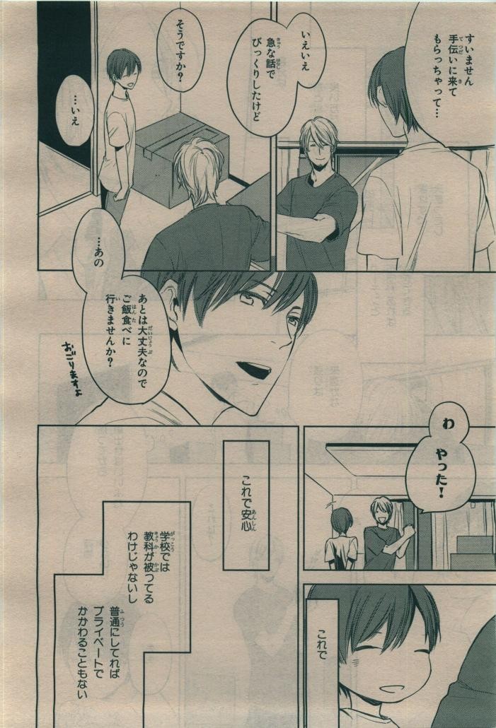 Page 310
