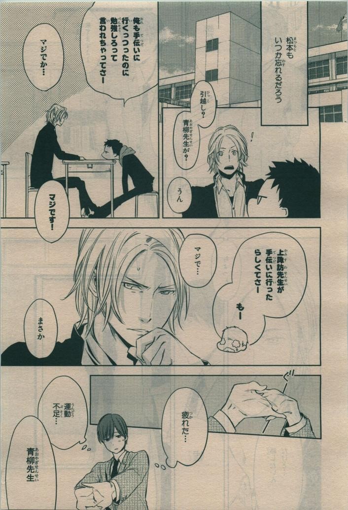 Page 311
