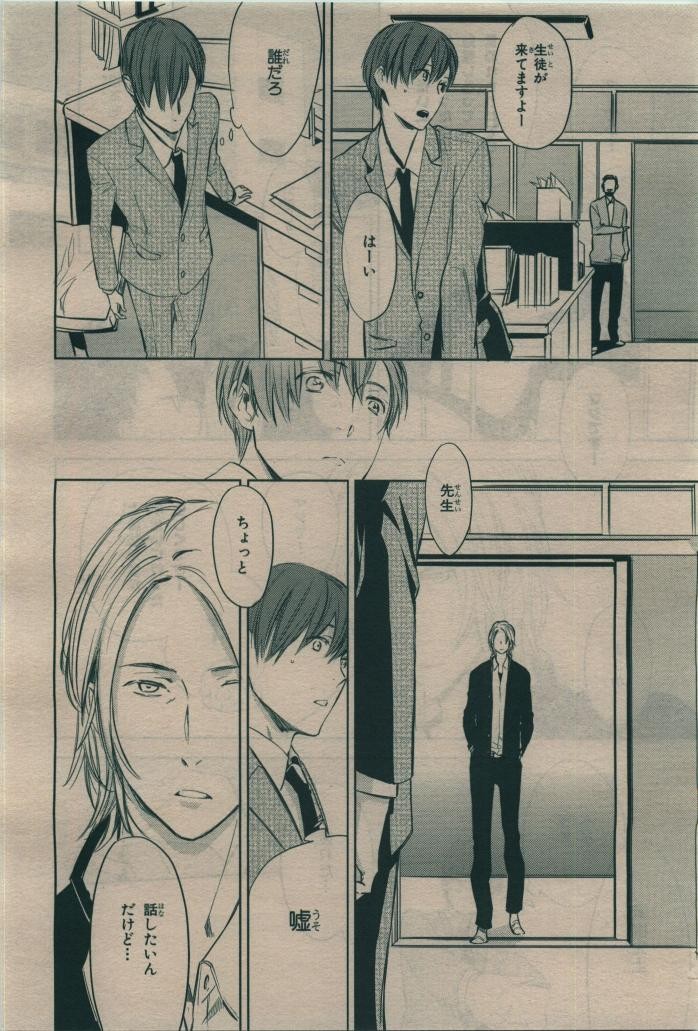 Page 312