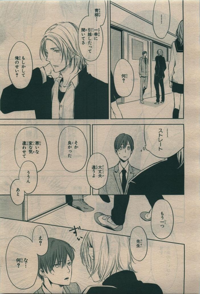 Page 313
