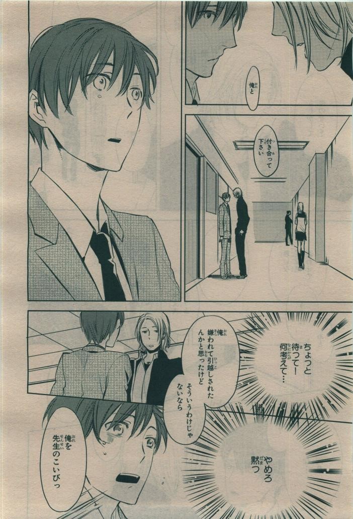Page 314