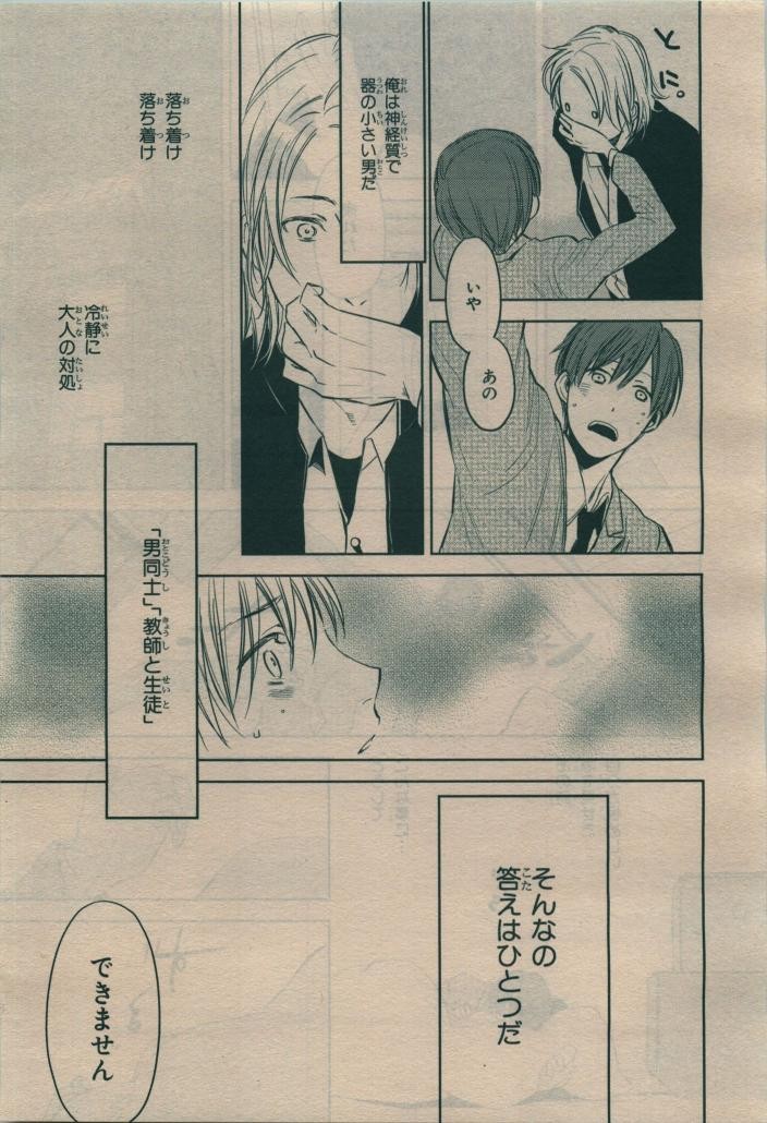 Page 315