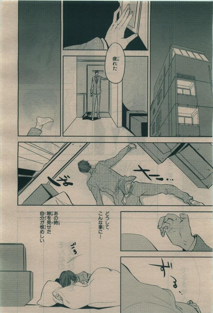 Page 316