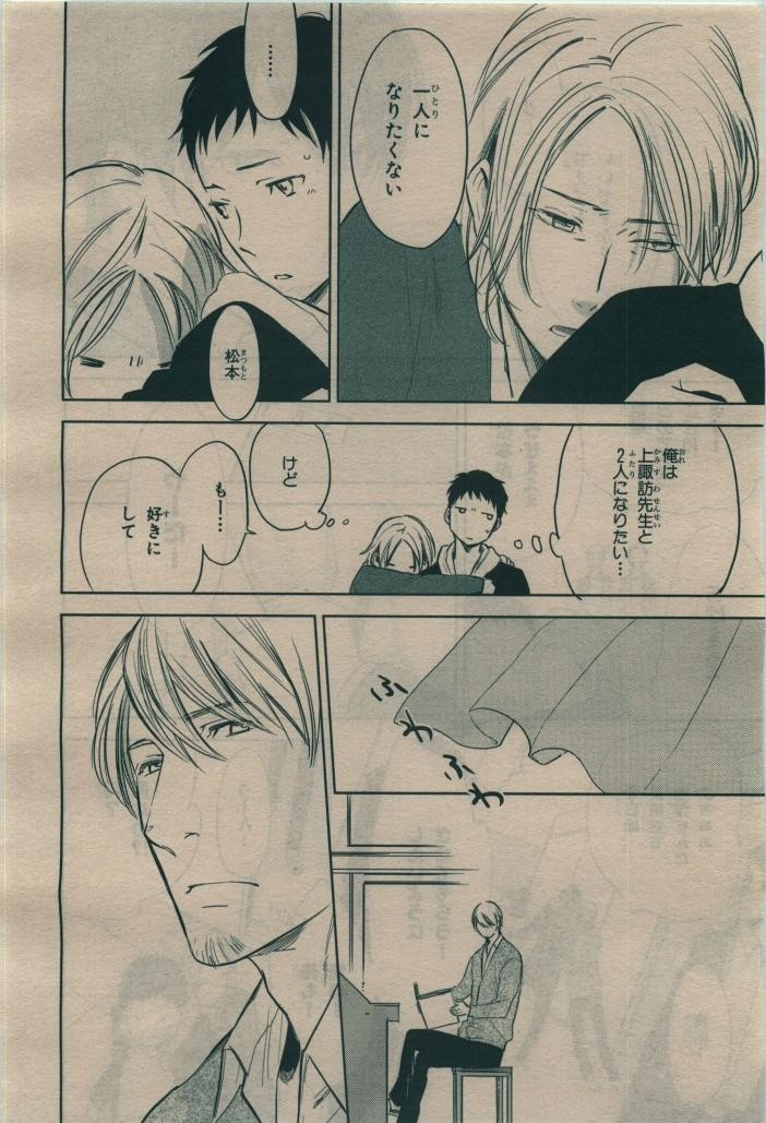 Page 320