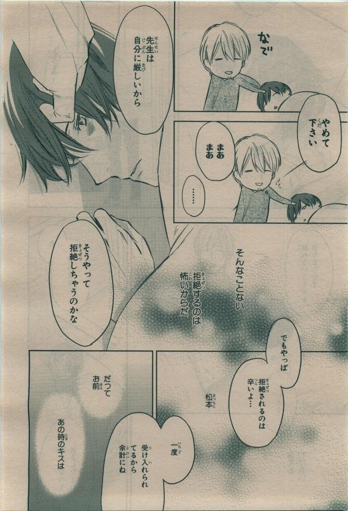 Page 322