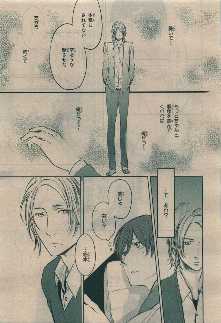Page 323