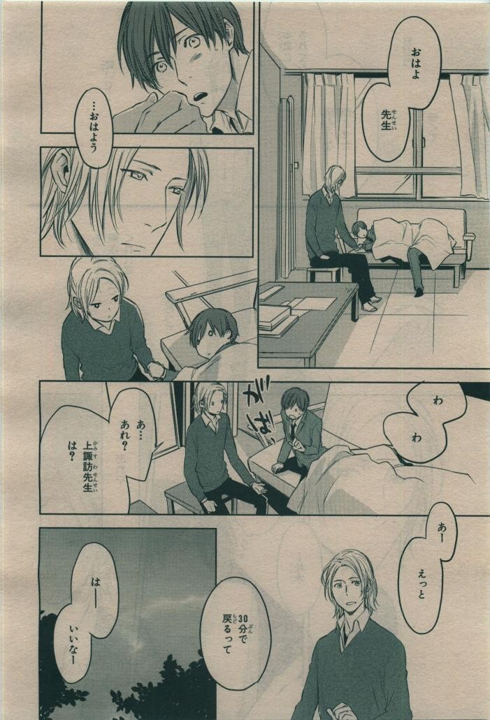 Page 324