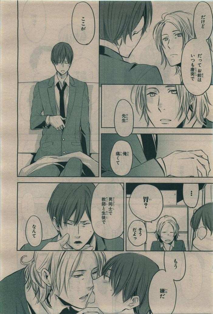 Page 326
