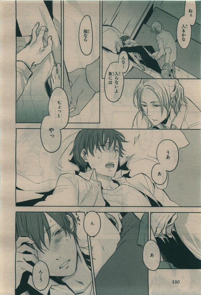 Page 330