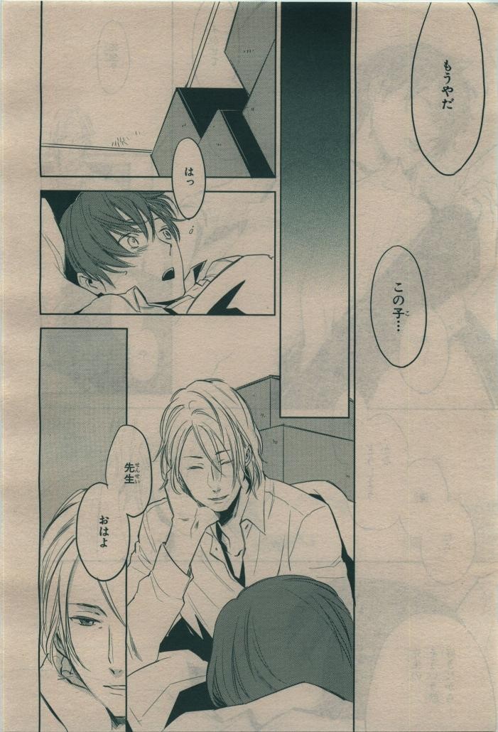 Page 332