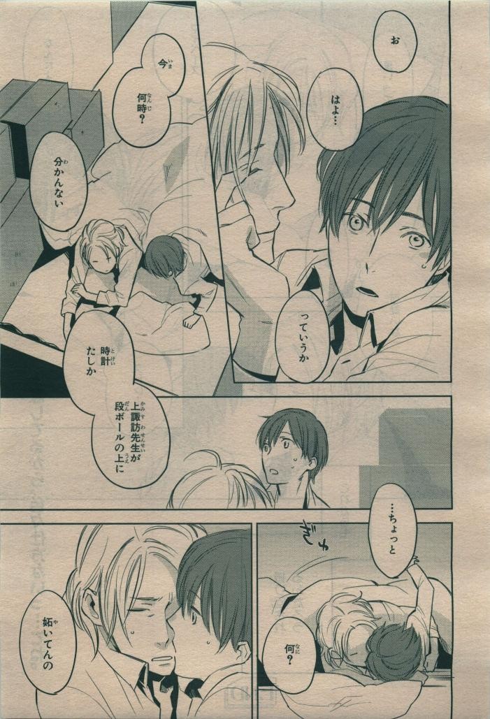 Page 333