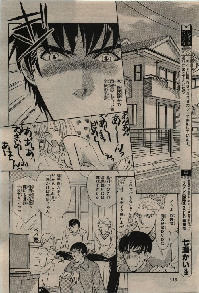 Page 336