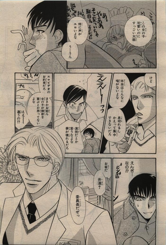 Page 337