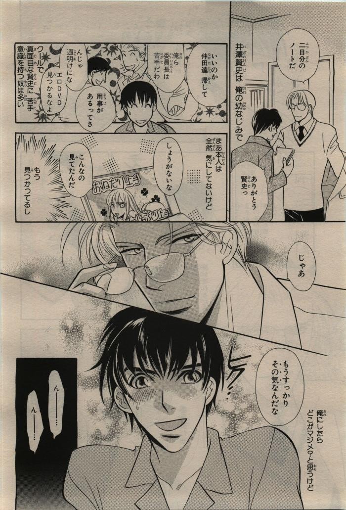 Page 338