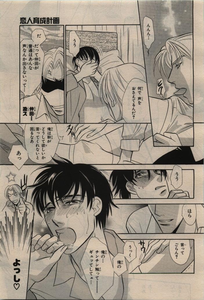 Page 339