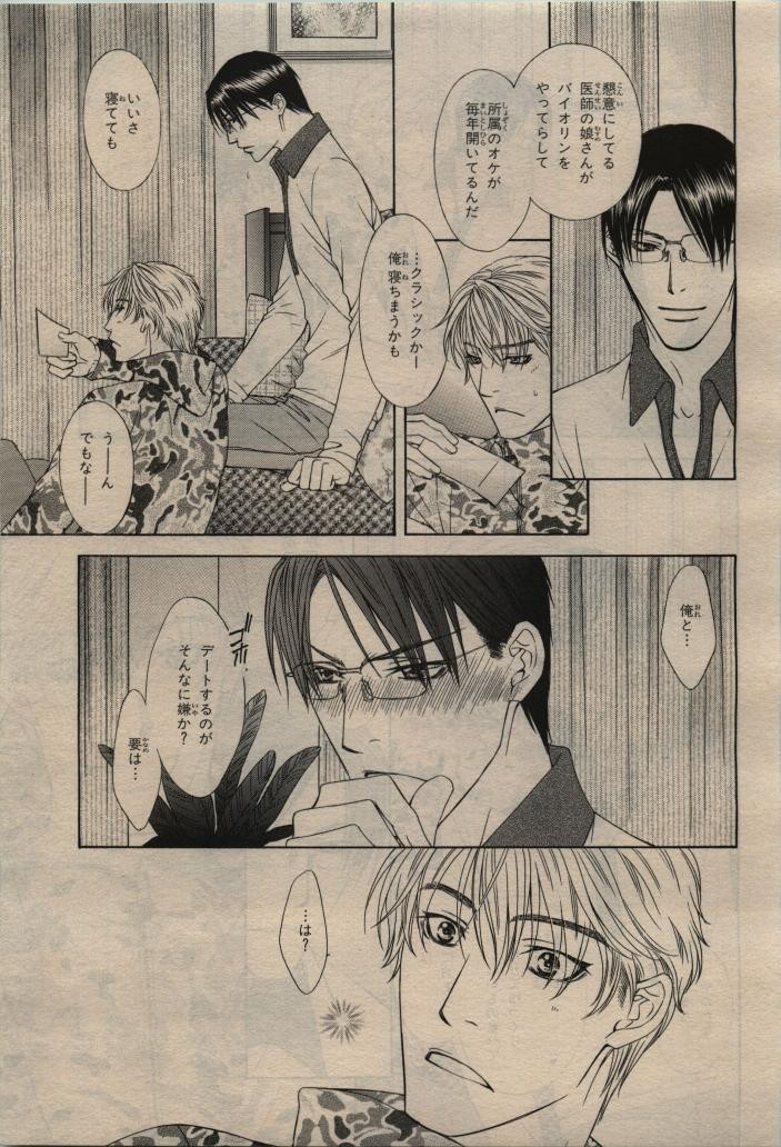 Page 345