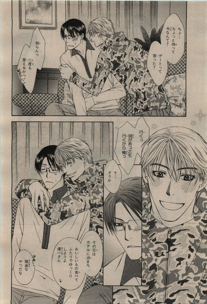 Page 346