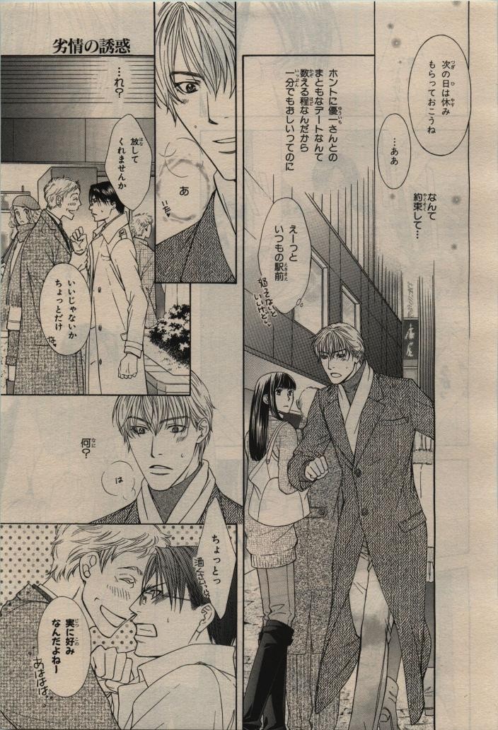 Page 347
