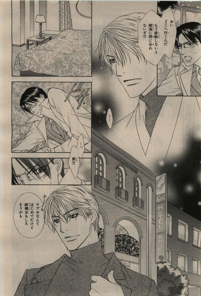 Page 350
