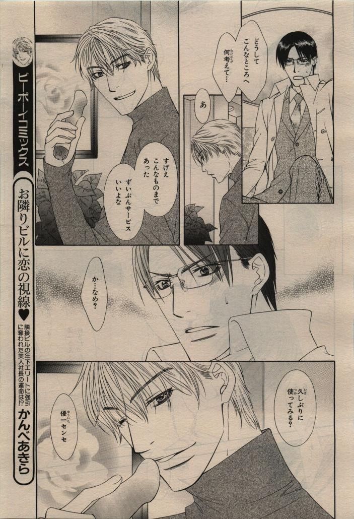 Page 351